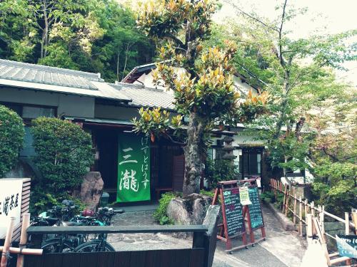 Guest house Mitaki - 숙소 외관