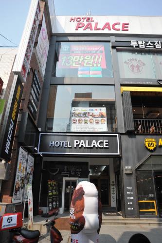 . Palace Hotel Gwangju