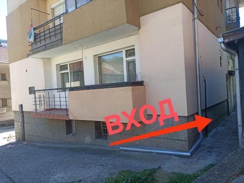 Facilities, Apartment Maddie in Teteven