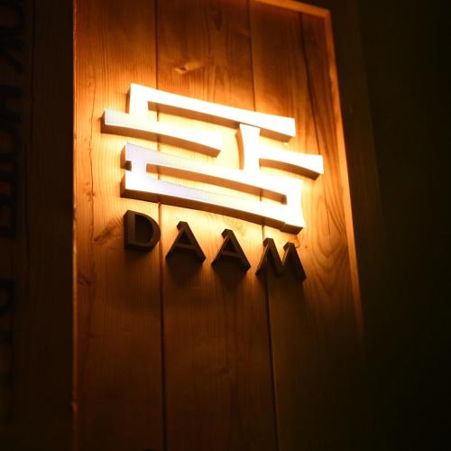 Hanok Hotel DAAM Seoul, Soul (fotografie 9)