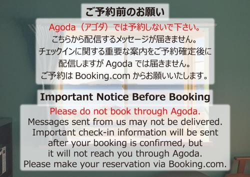 HATN HAT Guesthouse ハッツンハットハウス