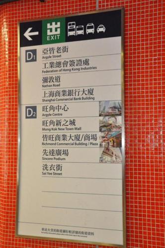 Dragon Hostel Hong Kong Dragon Hostel Hong Kong