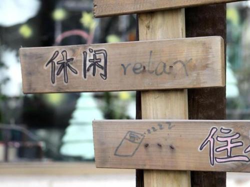 Xian Facebook Youth Hostel Xian Facebook Youth Hostel