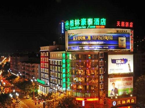 . GreenTree Inn Guangyuan Lizhou West Road Business Hotel
