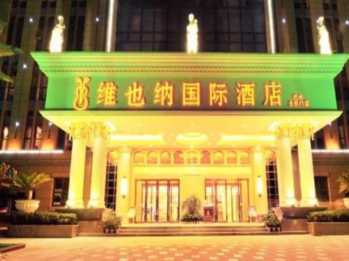 . Vienna International Hotel Bazhong East Gate