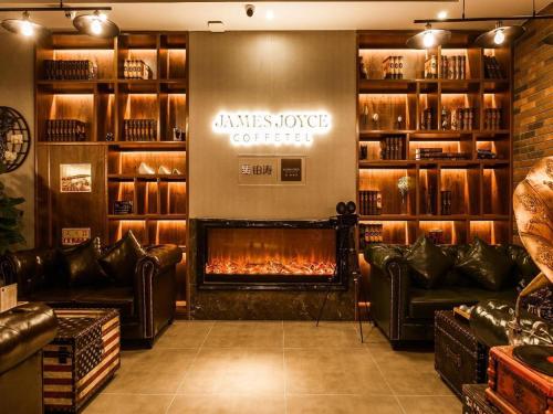 James Joyce Coffetel Xi'an Zhonglou Xiaonanmen Food Street James Joyce Coffetel Xi'an Zhonglou Xiaonanmen Food Street