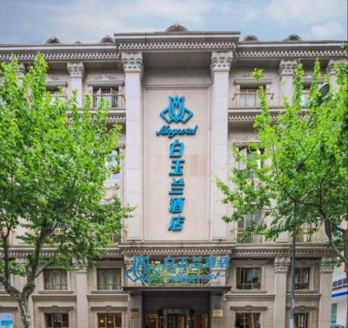 Magnotel Hotel·Shanghai Xintiandi, Shanghái