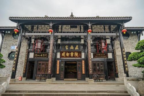 Jinjiang Inn Chengdu Kuanzhai Alley Jinxianqiao – Chengdu, IL