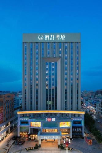 hailihotel