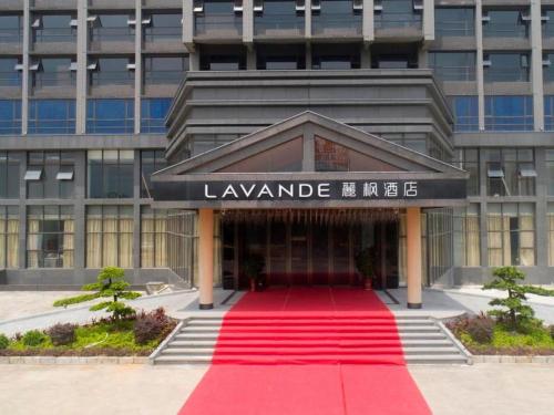 Lavande Hotel·Sihui Dawang