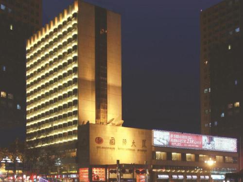 Shijiazhuang International Building Hotel – Shijiazhuang, VT