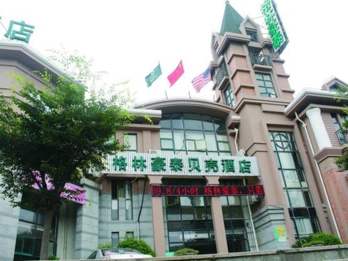 GreenTree Inn Shanghai MinHang ZhuanQiao Subway Station East ZhuanXing Road Shell Hotel, Shanghái