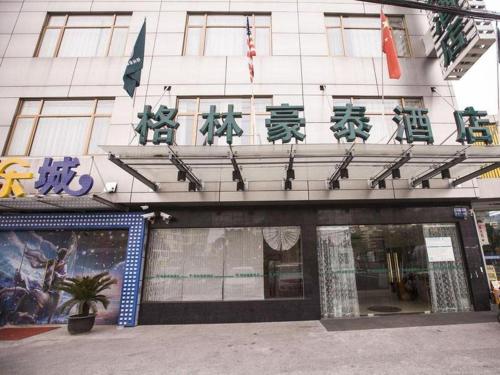 GreenTree Inn Shanghai Hongqiao Airport Huqingping Highway Shell Hotel, Šanghaj