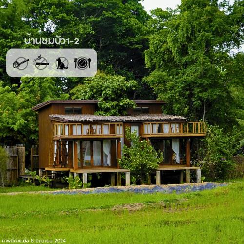 Exterior view of Baan Na Kang Tong