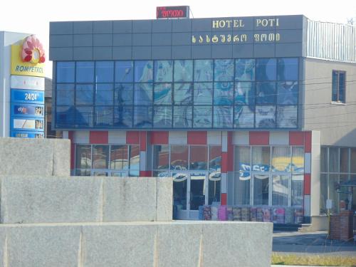 Poti Hotel - Poti