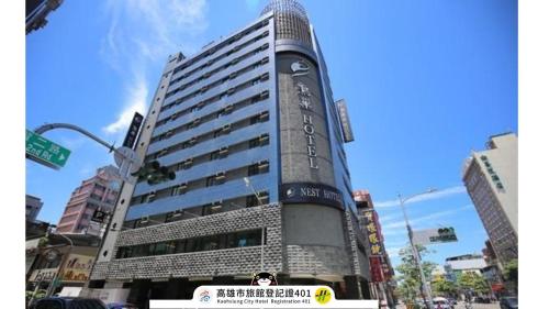 Nest Hotel