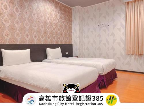 Centre Hotel, Kao-siung (fotografie 6)