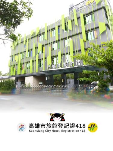 . Hua Xiang Hotel-Qishan