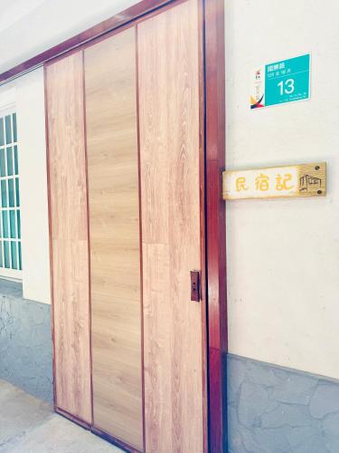 Exterior view, 民宿記 台南可包棟 near Ru Yi Fang European Dining