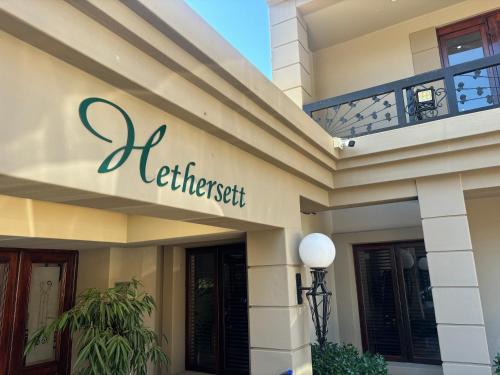 Accommodation Bedfordview - Hethersett Guesthouse