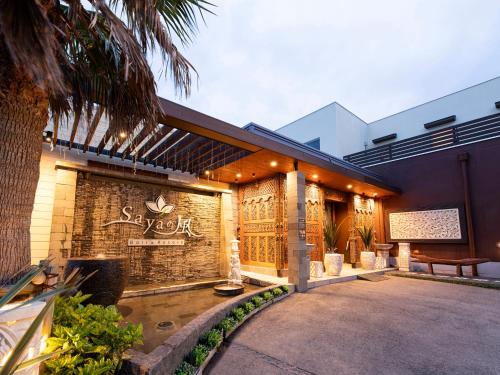 Bali Resort SAYA no Kaze - 숙소 외관