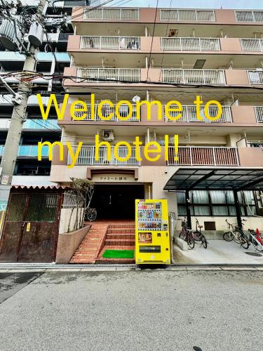 Hotel Famille Kinsui 