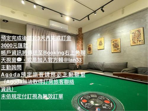 宜蘭包棟民宿 蘭田會館 電動麻將 KTV Switch 德州撲克 燒烤 廚房 充電樁 寵物友善, Yuanshan (foto 7)