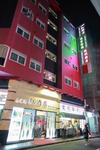 Pintu masuk, Shanghai Red in Jordan