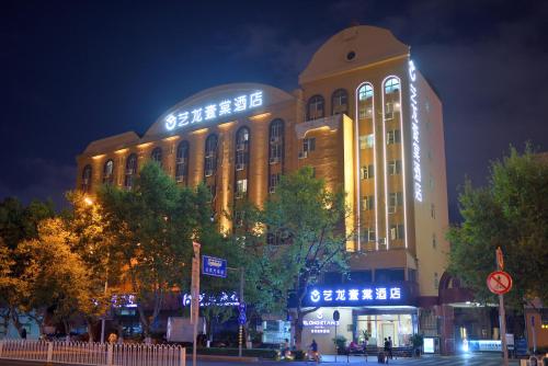 Yilong Yitang Hotel Kunming Railway Station Joy City Center - Photo 5