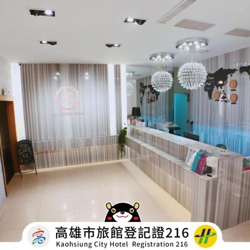 Joy Garden Hotel