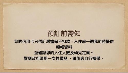 Anping Light – Tainan, LA