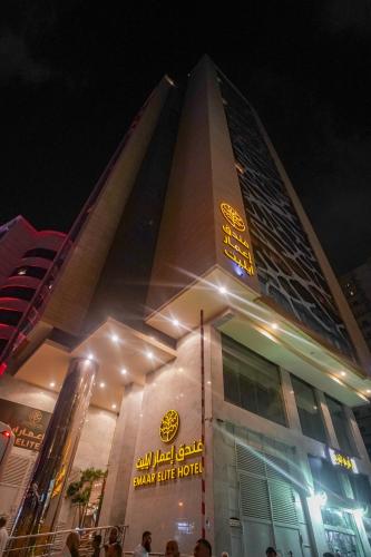 Emaar Elite Hotel, Mekka
