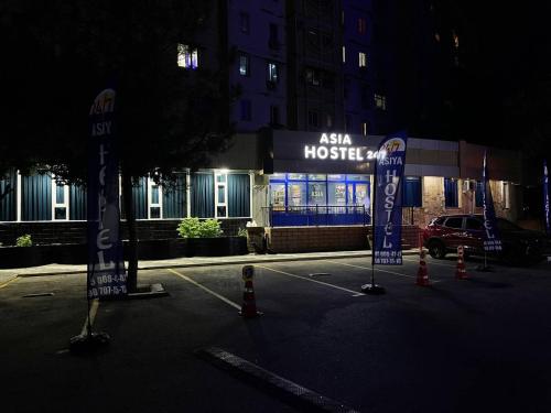 Entrance, Asia Hostel in Tashkent