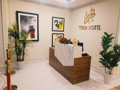Toor Hotel Apartments - image 9
