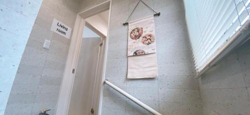 夢富良野 near 葡萄汁工廠武道之丘資訊中心