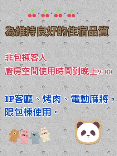 MaHu馬馬虎虎民宿 MaHu馬馬虎虎民宿