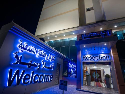 Farah Hotel Apartments, جدة