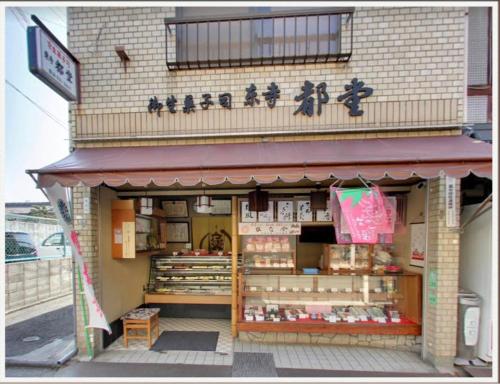 周辺観光スポット