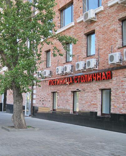 Stolichnaya Hotel Moscow 