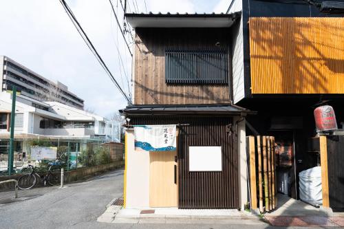 INN Plus Hanamidou