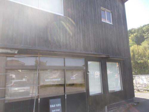 B&B Yufu SDGs Building - Vacation STAY 88856v
