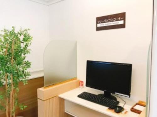 Business Inn Norte Nakajima Park - Vacation STAY 08777v