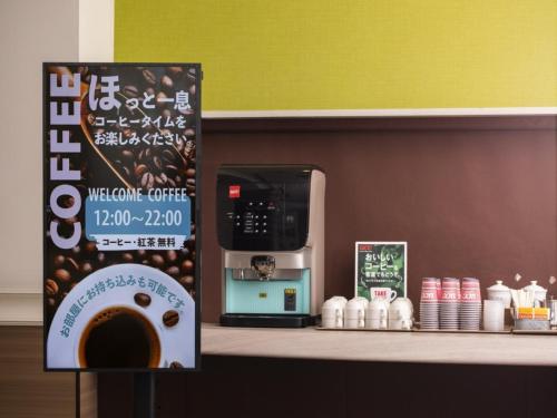 Business Inn Norte Nakajima Park - Vacation STAY 08762v