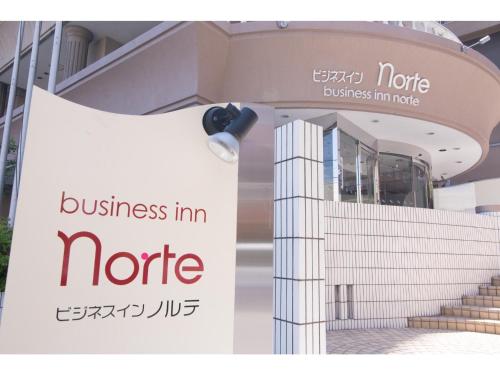 Business Inn Norte Nakajima Park - Vacation STAY 08762v