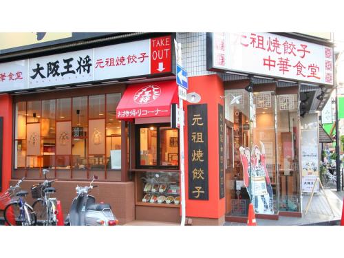 Takatsuki W&M Hotel - Vacation STAY 48531v
