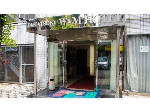 Takatsuki W&M Hotel - Vacation STAY 48546v
