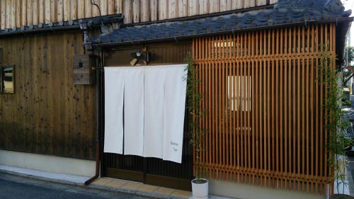 京之宿竹鎮別墅 Kyo no Yado Bamboo Town