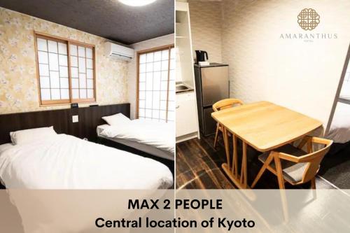 ホテルアマランサス京都五条 Room Type - Twin Room with Private Bathroom
