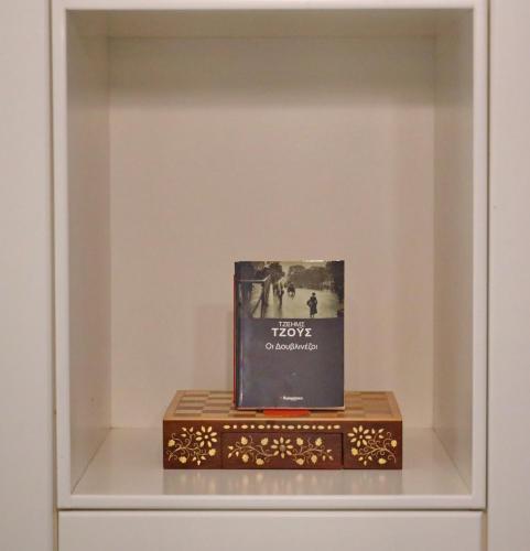 ΘΕΑση! στη ΝΑΥΠΑΚΤΟ !