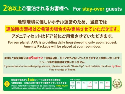 Single Room - Non-Smoking image 2